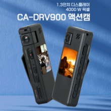 CA-DRV900